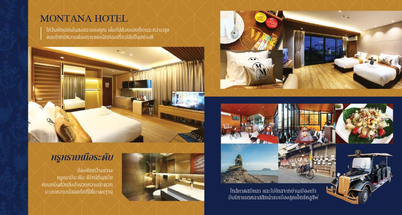 Montana Hotel Сонгкла Екстериор снимка